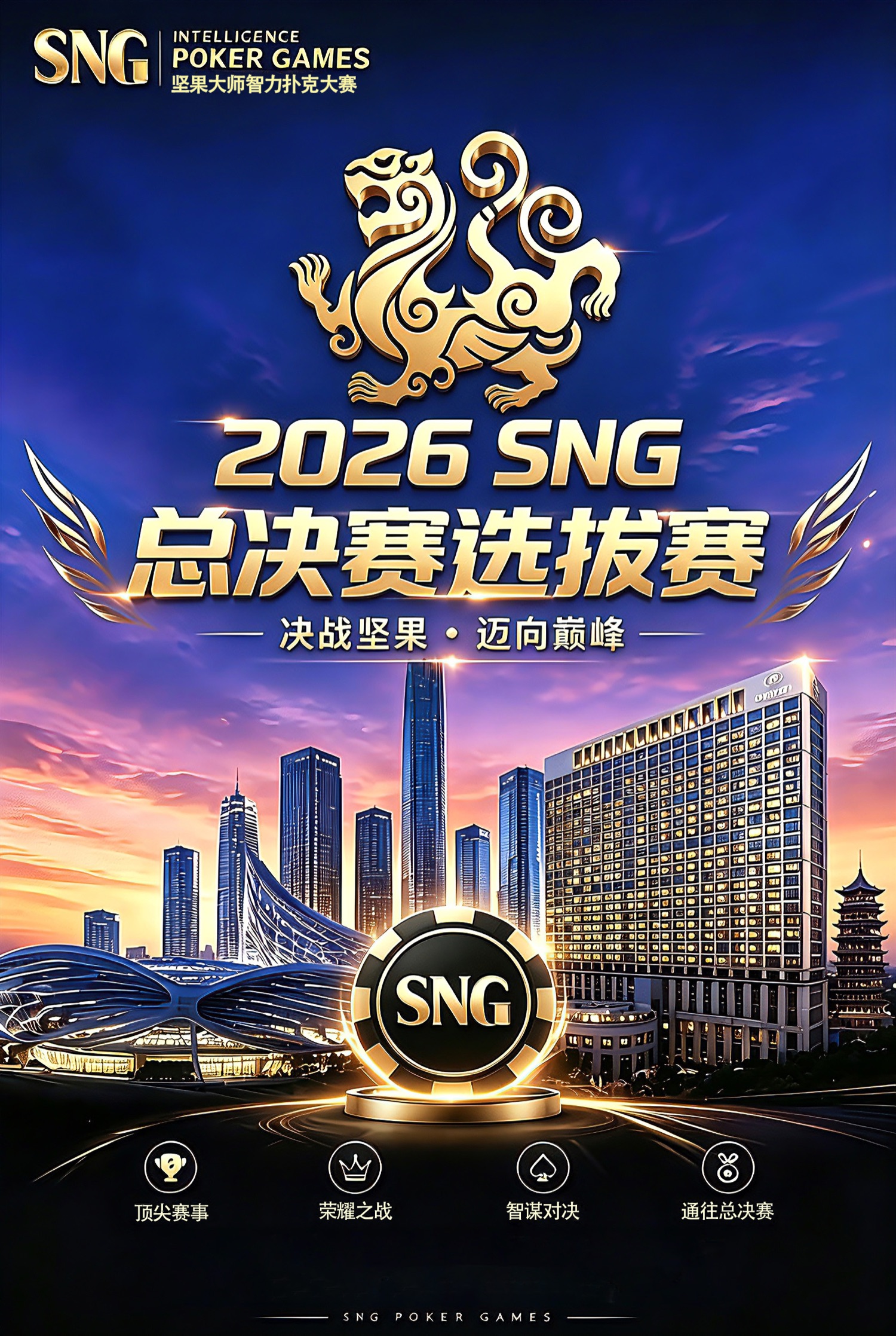 坚果大师活动页面 1